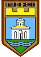 Община Земен