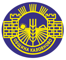 Община Калояново