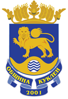 Община Куклен
