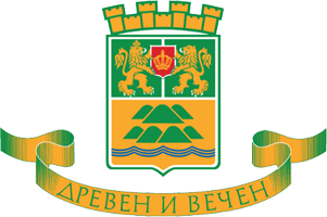 Община Пловдив