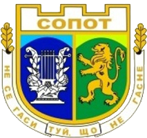 Община Сопот