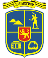 Община Две могили