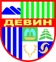 Община Девин