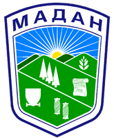 Община Мадан