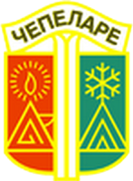 Община Чепеларе